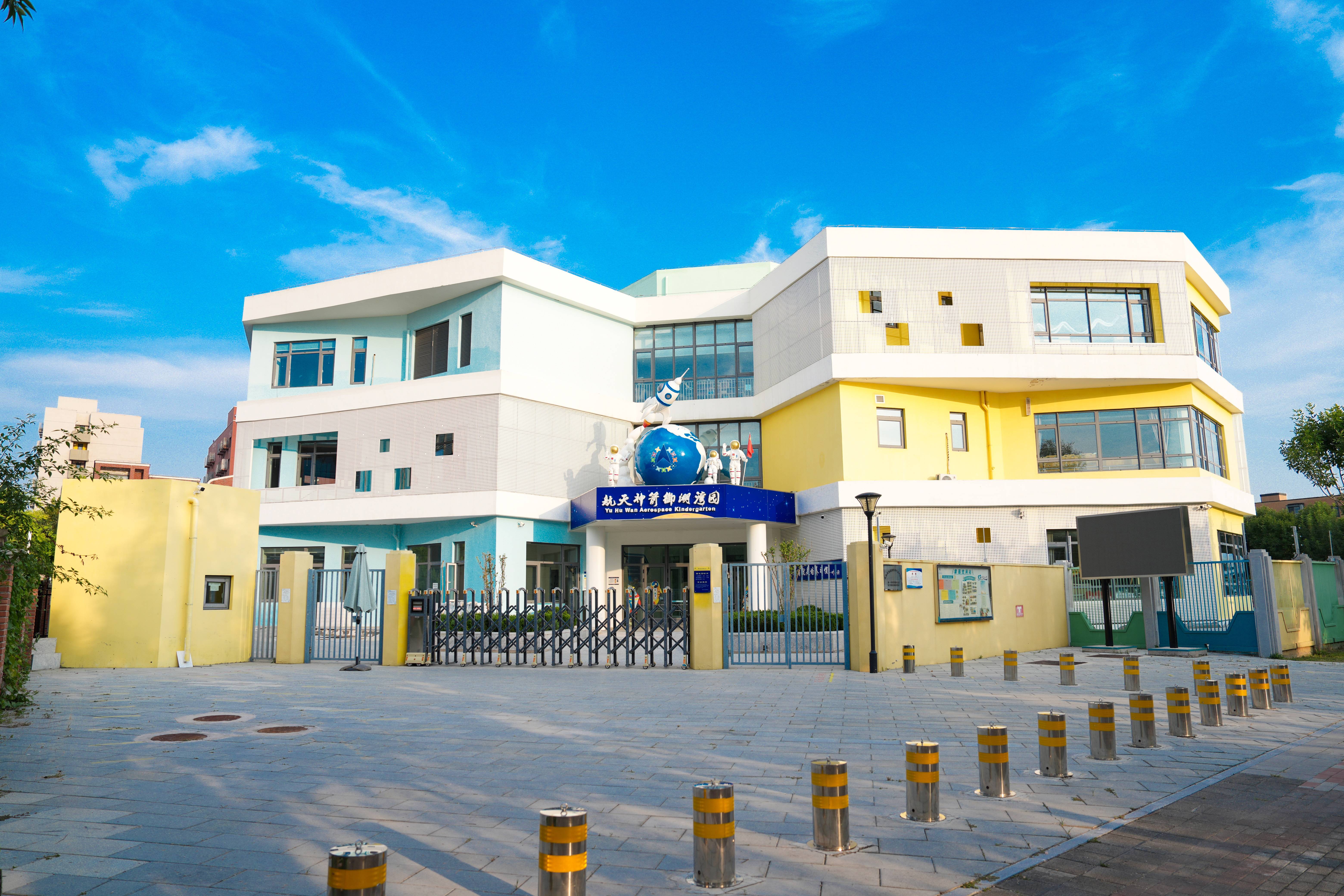 天津渤龙湖幼儿园项目